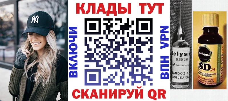 Купить ГАШ  Канабис  Кодеин  Меф  COCAIN  Микунь
