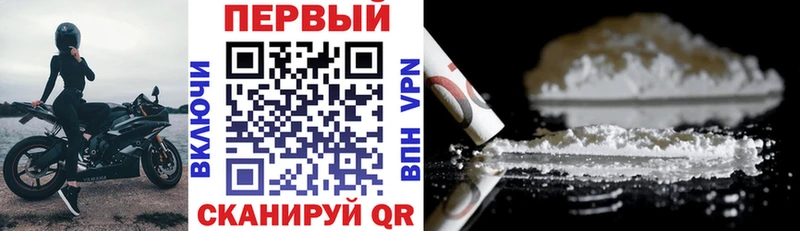 Амфетамин Premium  Купить где  Микунь 