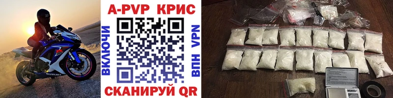 Альфа ПВП VHQ  Купить закладки  Микунь 