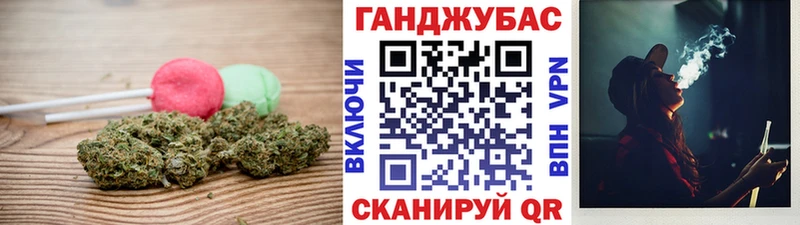 Купить где  Микунь  Печенье с ТГК конопля 