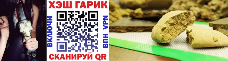 ГАШ гашик Микунь
