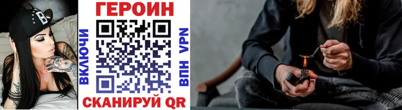 Героин Heroin  Купить закладки  Микунь 