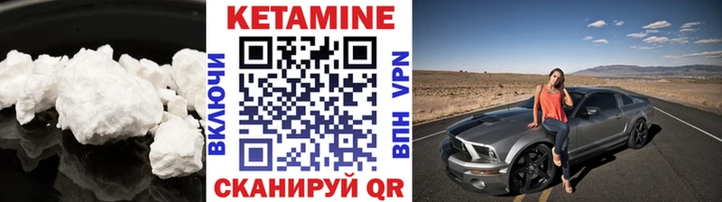 Кетамин ketamine  Купить  Микунь 