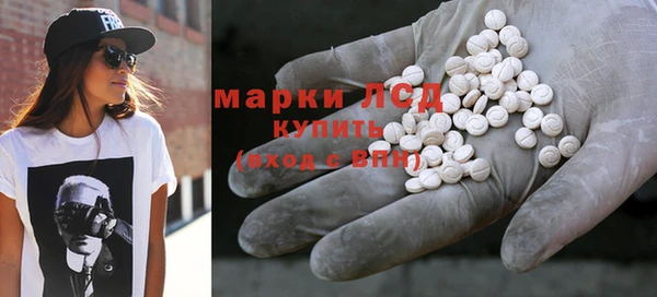 MDMA Кодинск