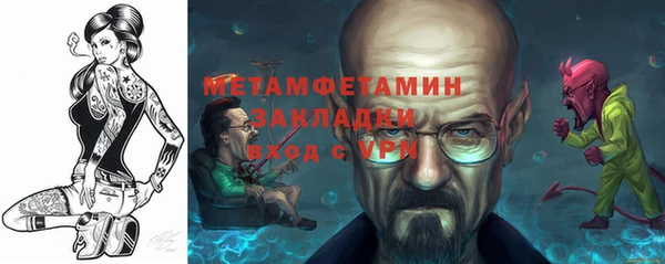Альфа ПВП Кинешма