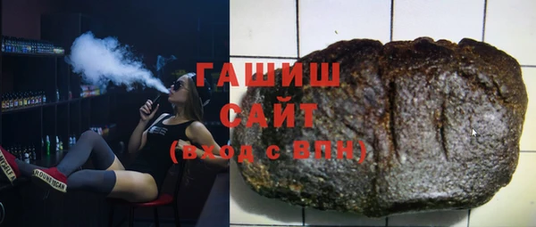 кокаин Киреевск