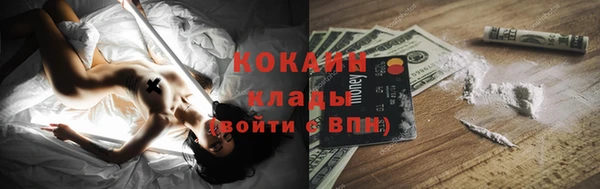 Альфа ПВП Кинешма