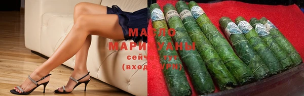 кокаин Киреевск