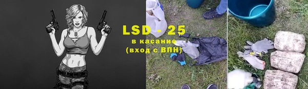 Альфа ПВП Кинешма