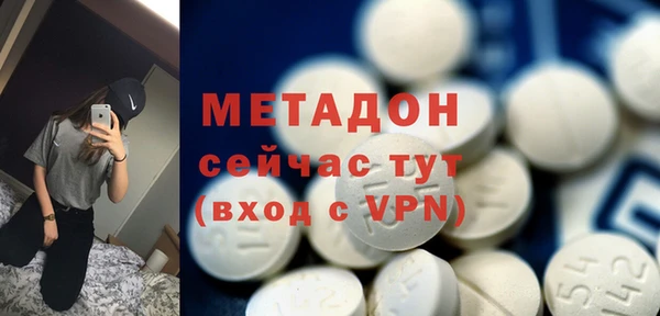 кокаин Киреевск