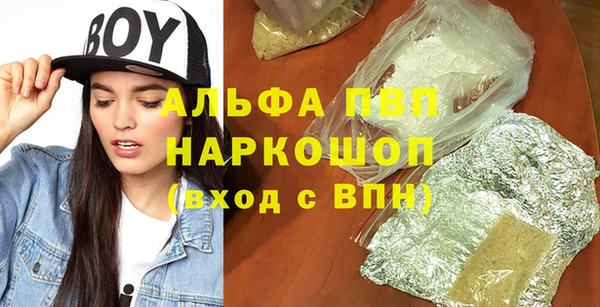 кокаин Киреевск