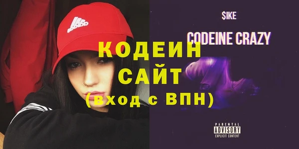 Альфа ПВП Кинешма