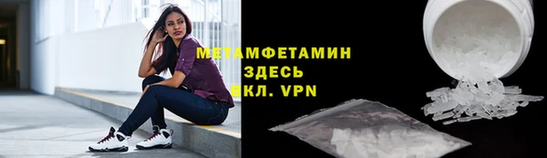 Альфа ПВП Кинешма
