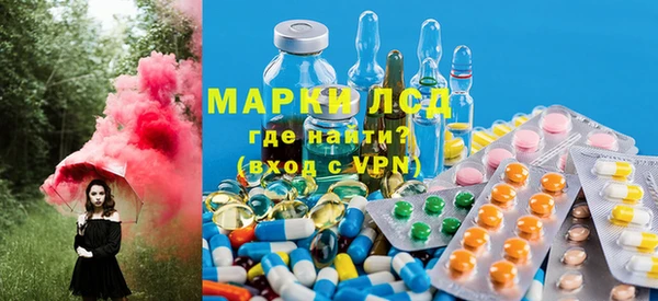 кокаин Киреевск