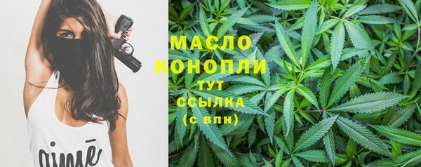 кокаин Киреевск