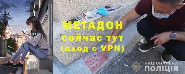 кокаин Киреевск