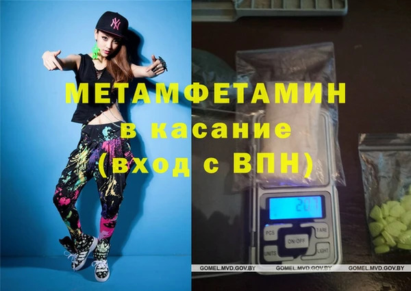 метадон Киренск