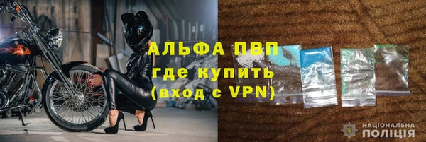 Альфа ПВП Кинешма