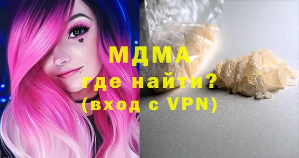 Альфа ПВП Кинешма