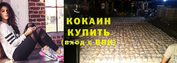 Альфа ПВП Кинешма