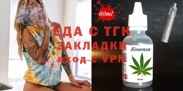 кокаин Киреевск