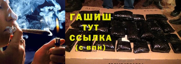 кокаин Киреевск