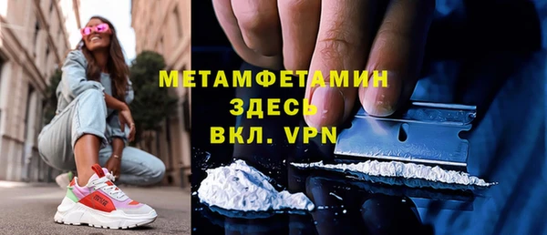 Альфа ПВП Кинешма