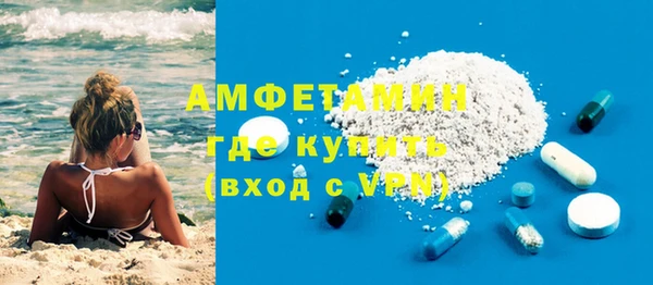 кокаин Киреевск