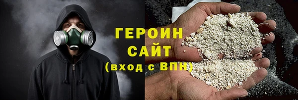 кокаин Киреевск