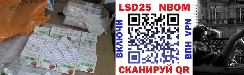 Купить где  Микунь  LSD-25 экстази ecstasy 