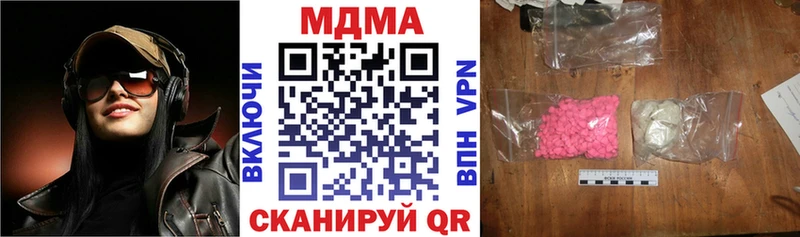 Купить  Микунь  МДМА crystal 