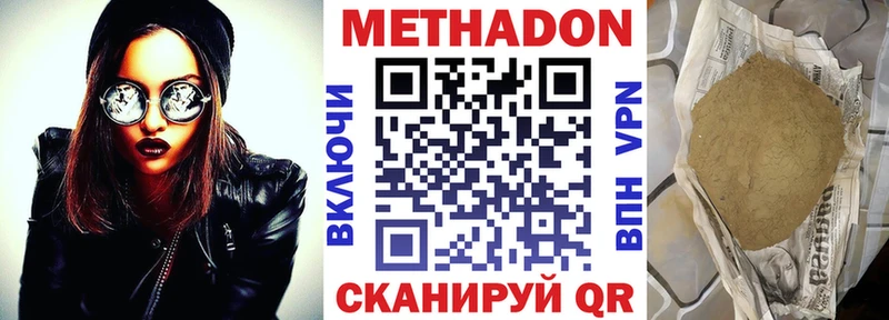 Купить где  Микунь  МЕТАДОН мёд 