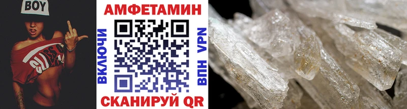 Первитин Methamphetamine  Купить  Микунь 