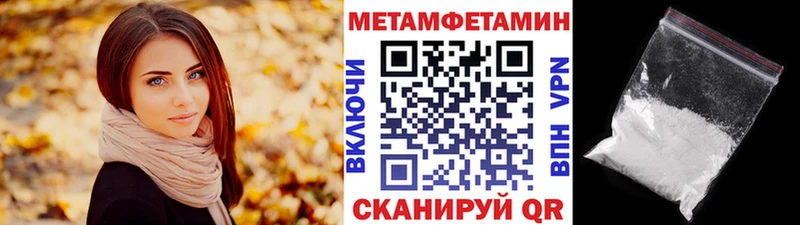 МЕТАМФЕТАМИН мет Микунь