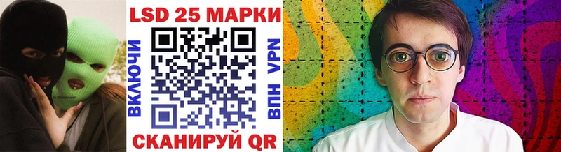 Купить  Микунь  Марки N-bome 1500мкг 