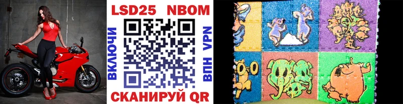 Марки NBOMe 1500мкг Микунь