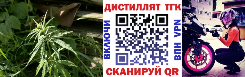 Дистиллят ТГК THC oil  Купить где  Микунь 