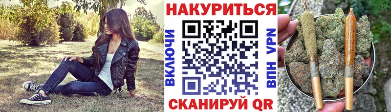 Купить  Микунь  Канабис сатива 